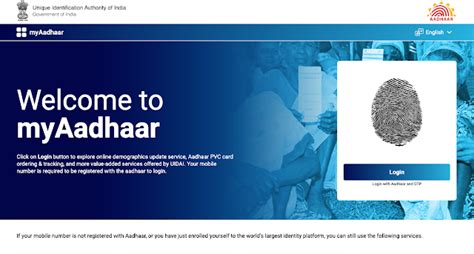 aadhar logi